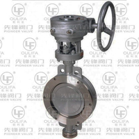 Metal Seated Butterfly Valve D373H