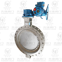 Electric Metal Seated Butterfly Valve D943H-16